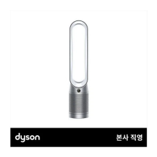 다이슨 TP07 쿨 공기청정기 (화이트/실버)