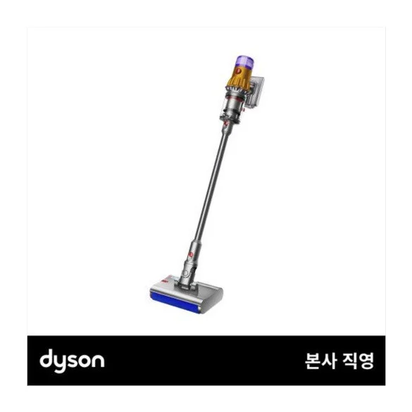 다이슨 V12S 디텍트 슬림 서브마린 (옐로/니켈)